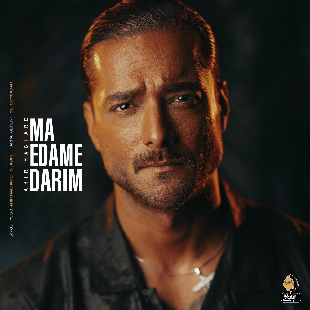 Ma Edame Darim