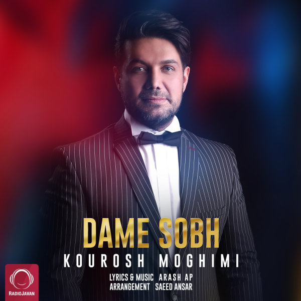 Dame Sobh - Kourosh Moghimi