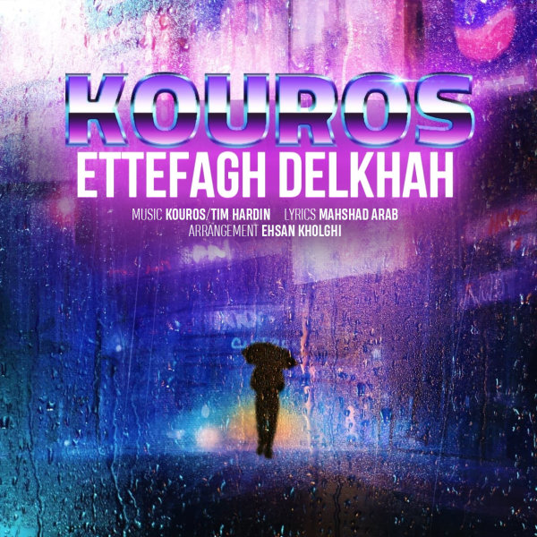 Ettefagh Delkhah - Kouros