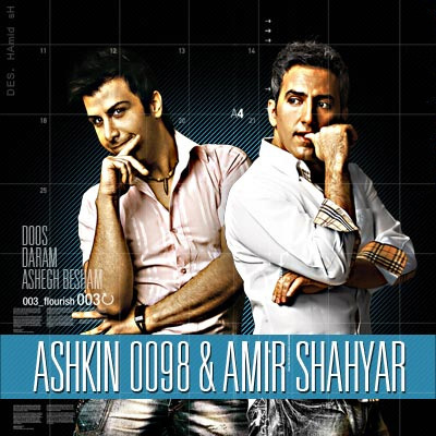 Doos Daram Ashegh Besham - Ashkin