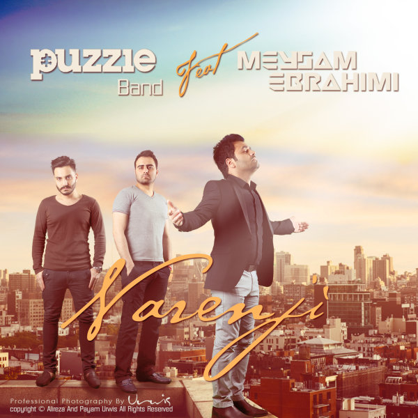 Narenji (Ft Meysam Ebrahimi)
