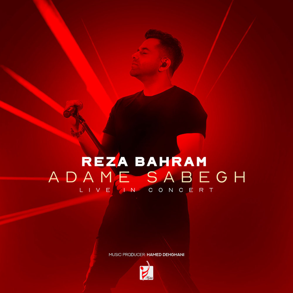 Adame Sabegh (Live) - Reza Bahram