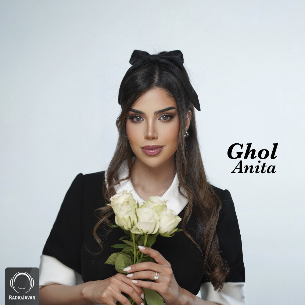 Ghol - Anita
