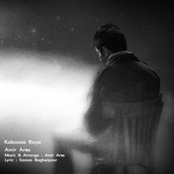 Kaboose Roya - Amir Ares