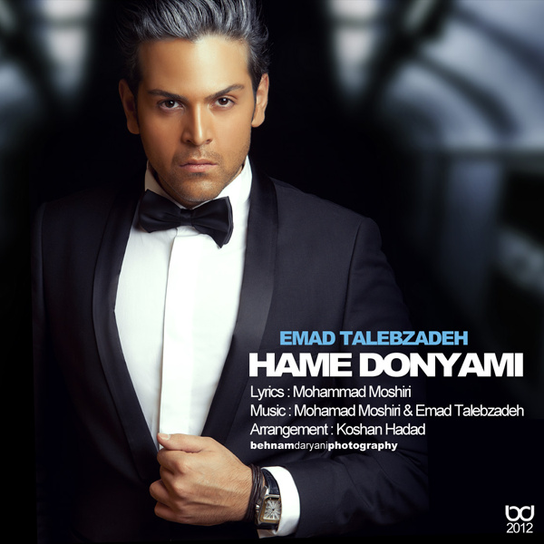 Hame Donyami