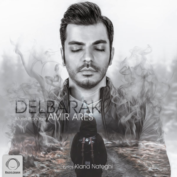 Delbarak - Amir Ares