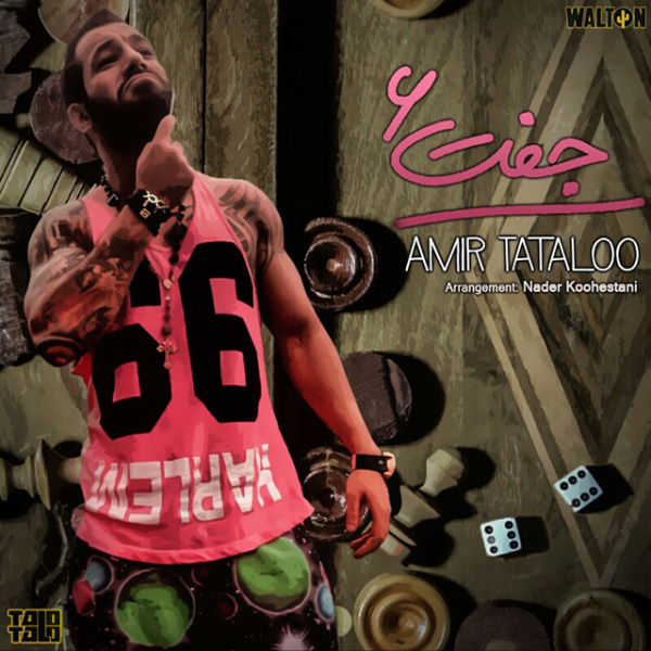 Joft Shish - Amir Tataloo