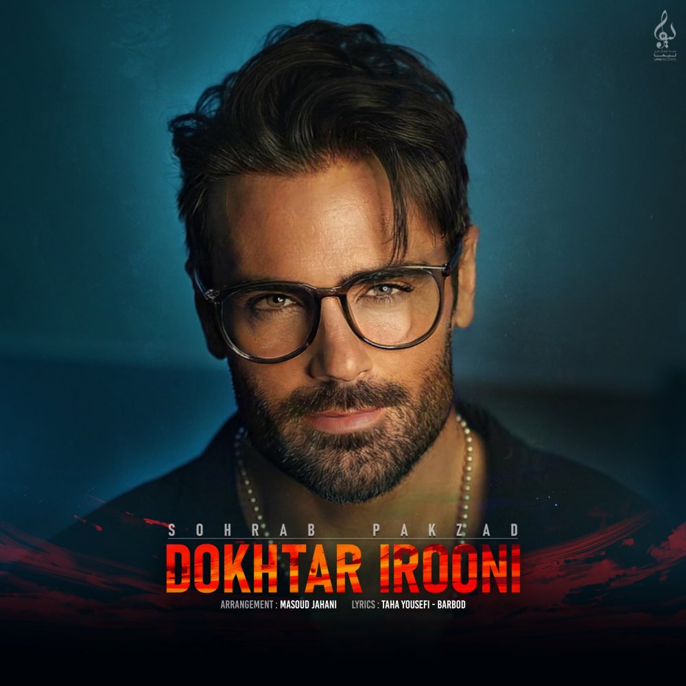 Dokhtar Irooni - Sohrab Pakzad