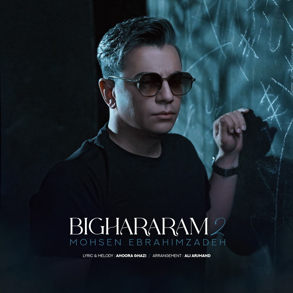 Bighararam 2