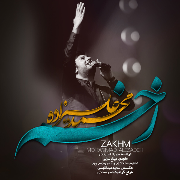Zakhm - Mohammad Alizadeh