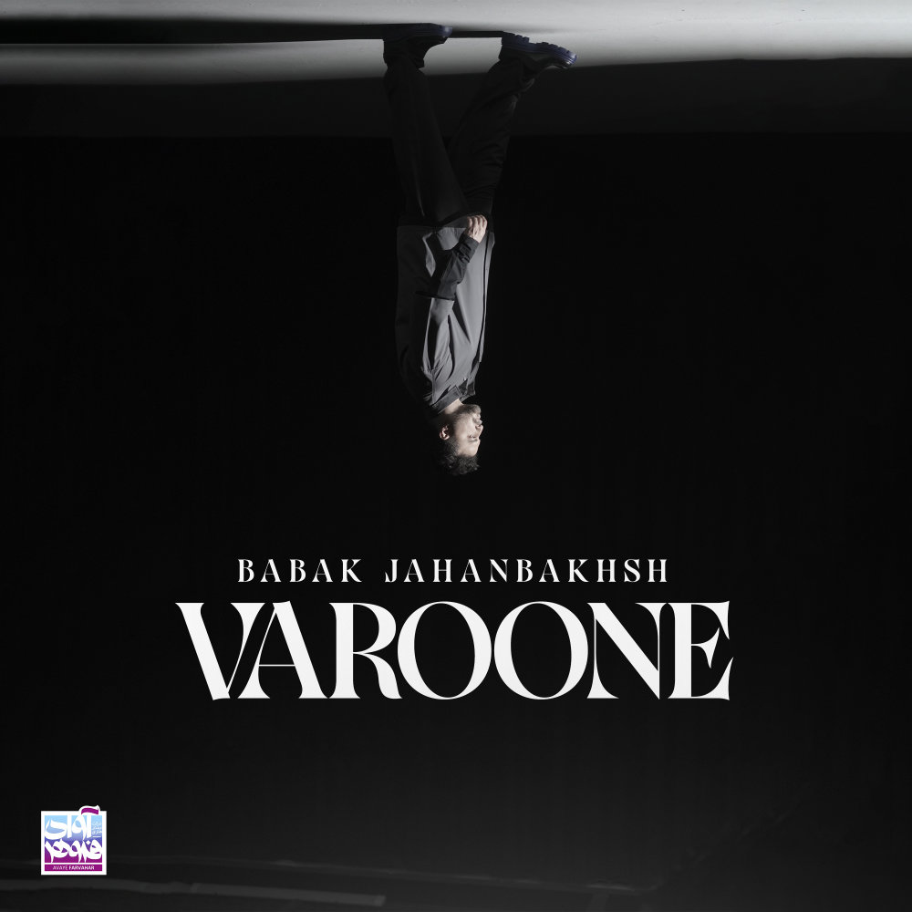 Varoone