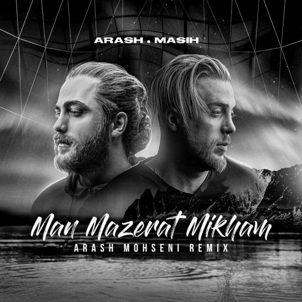 Man Mazerat Mikham (Arash Mohseni Remix) - Masih & Arash AP