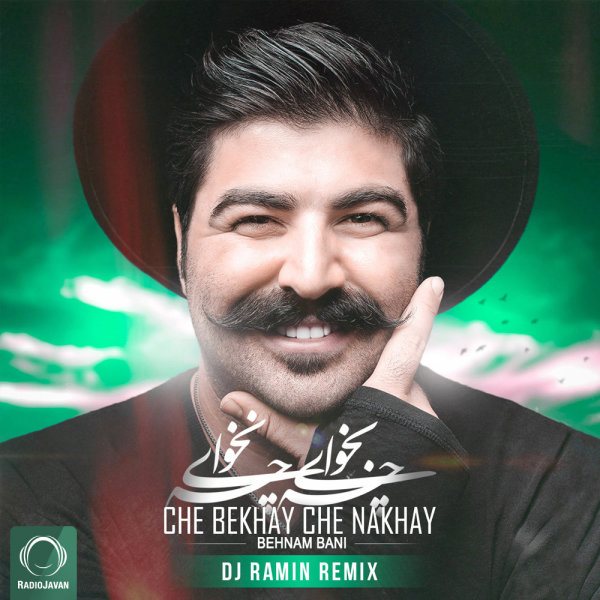 Che Bekhay Che Nakhay (DeeJay Ramin Remix)