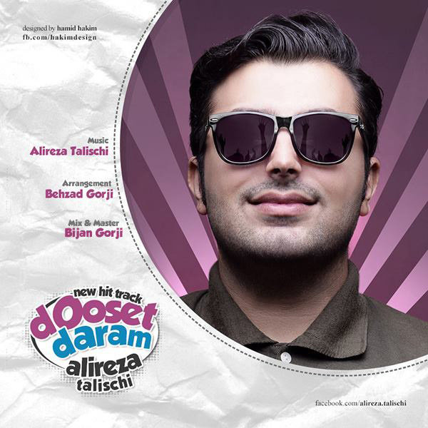 Dooset Daram - Alireza Talischi