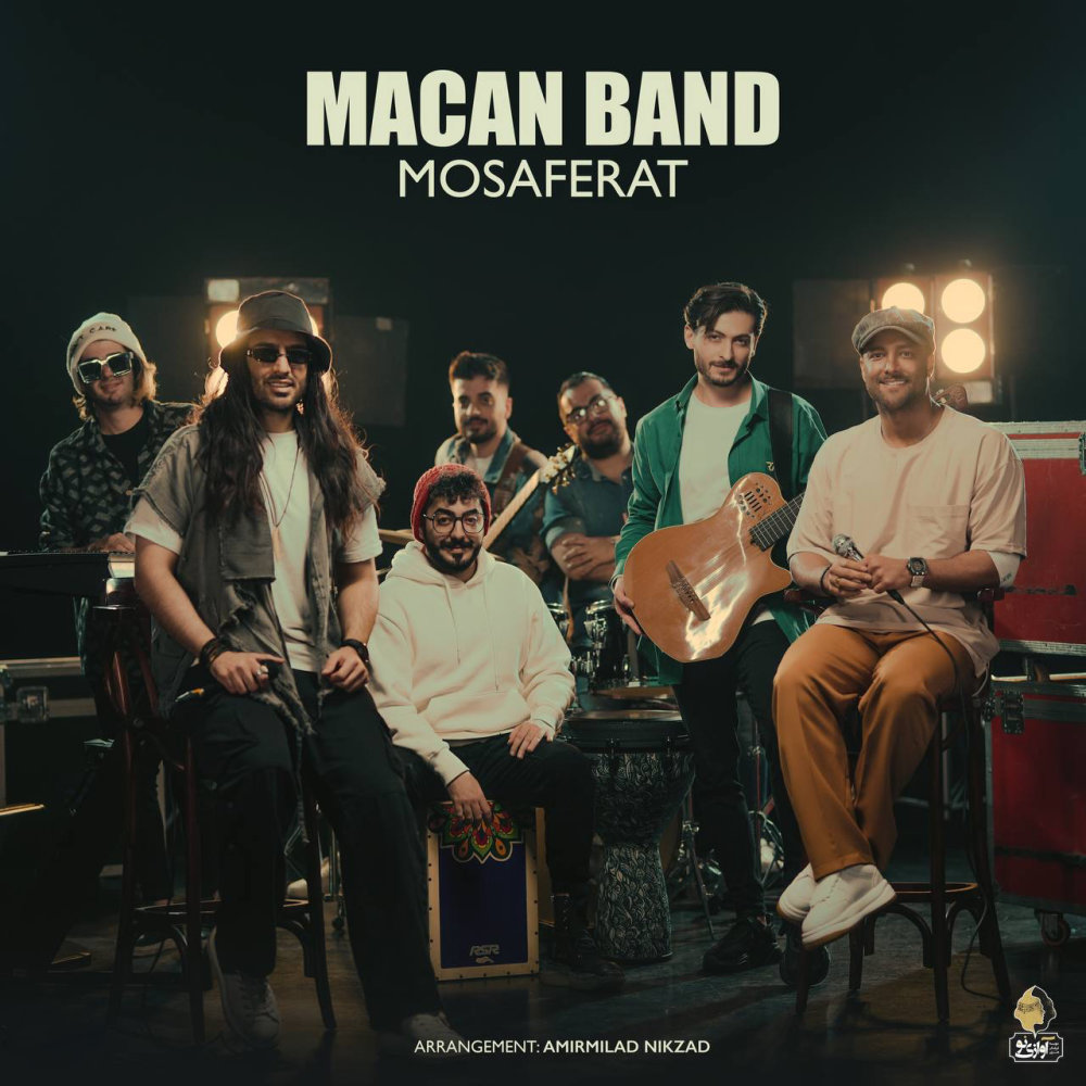 Mosaferat