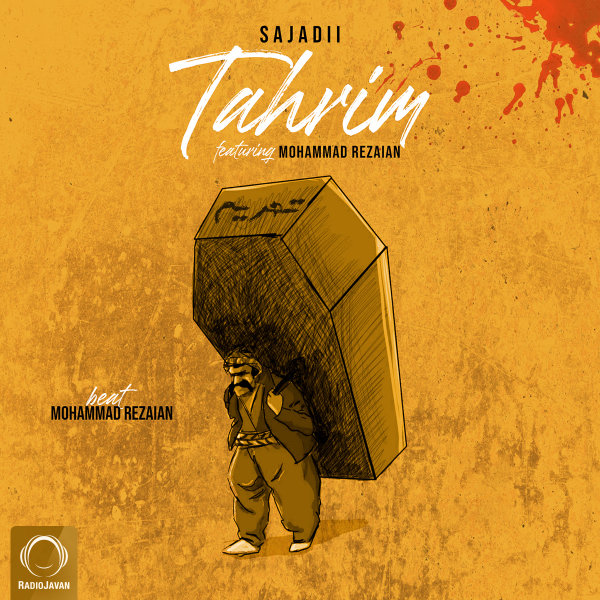 Tahrim (Ft Mohammad Rezaian) - Sajadii