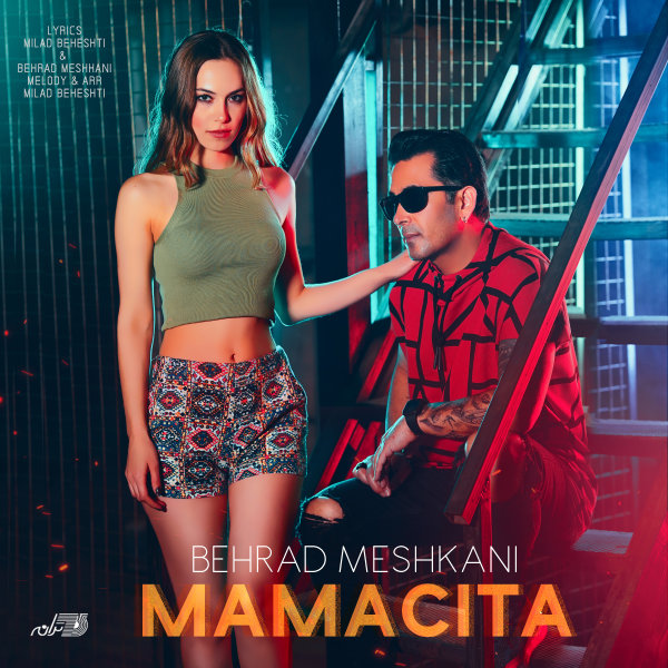 Mamacita