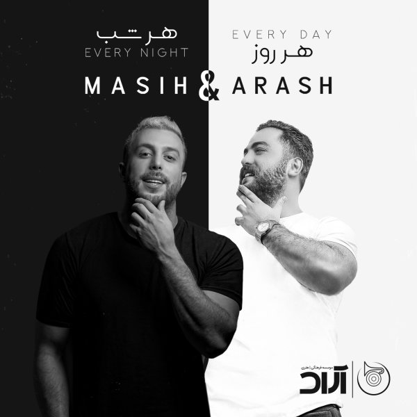 Hale Ajib - Masih & Arash AP