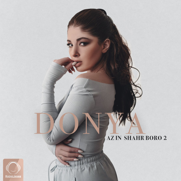 Az In Shahr Boro 2 - Donya