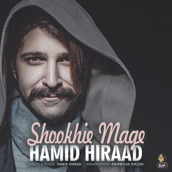 Shookhie Mage