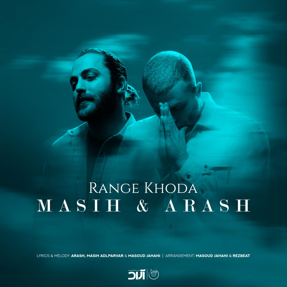 Range Khoda - Masih & Arash AP