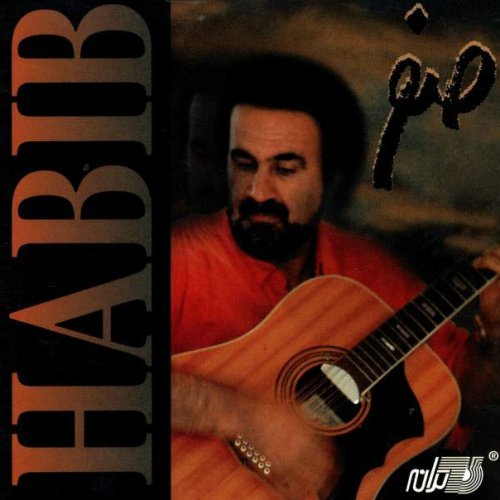 Mohtaj (Instrumental)