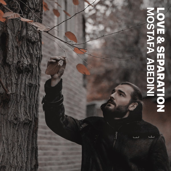 Eshgho Jodaei - Mostafa Abedini