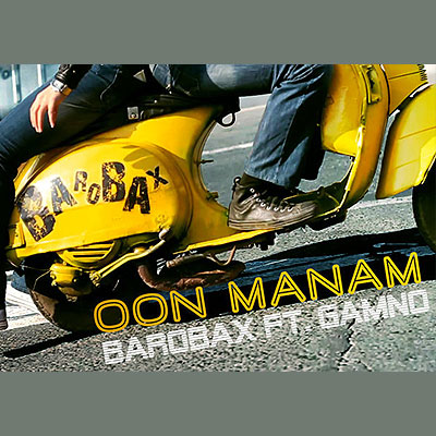 Oon Manam (Ft Gamno)