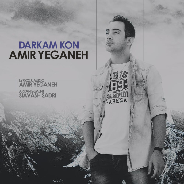 Darkam Kon