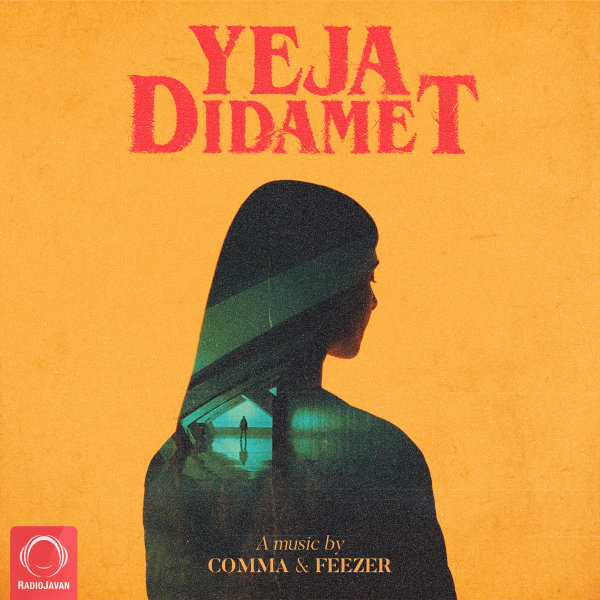 Yeja Didamet (Ft Feezer)