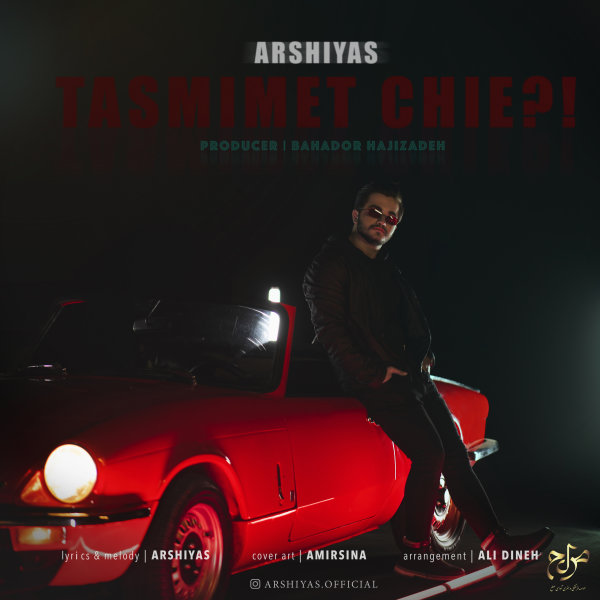 Tasmimet Chie - Arshiyas