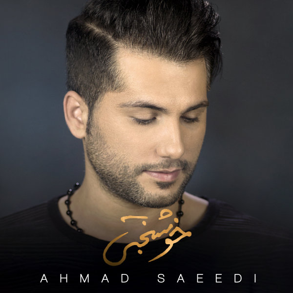 Khoshbakhti - Ahmad Saeedi