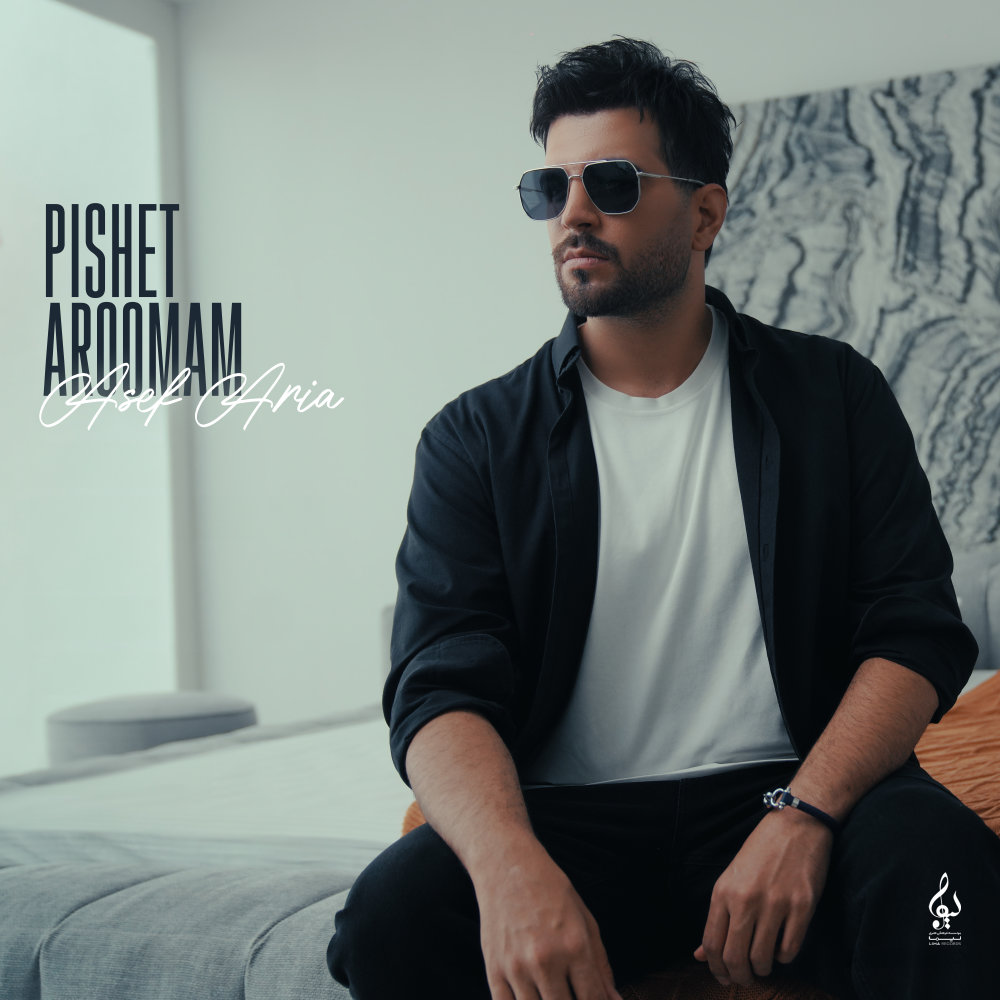 Pishet Aroomam - Asef Aria