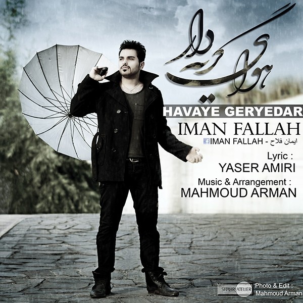 Havaye Geryedar