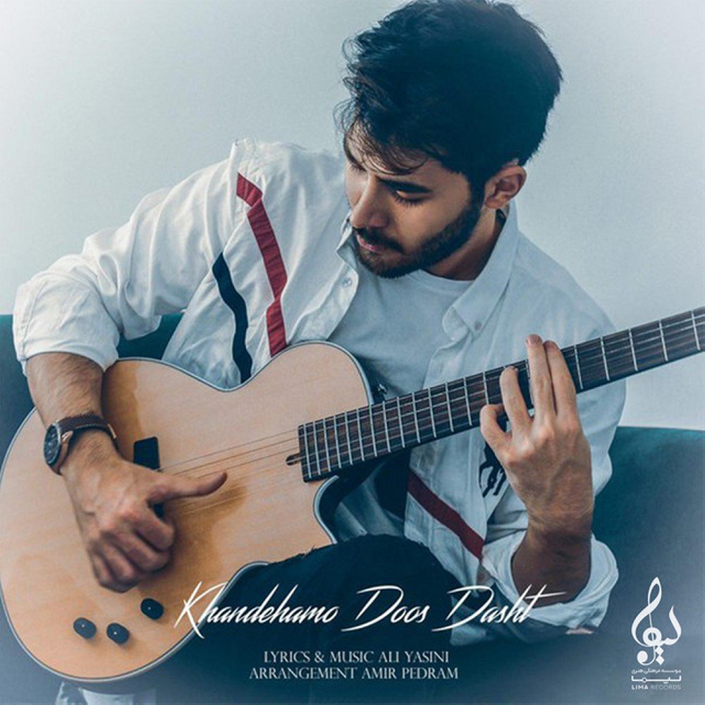 Khandehamo Doost Dasht - Ali Yasini
