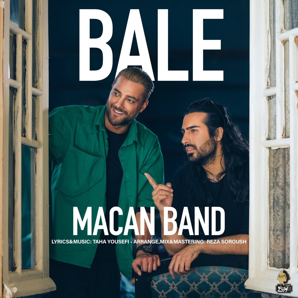 Bale - Macan Band