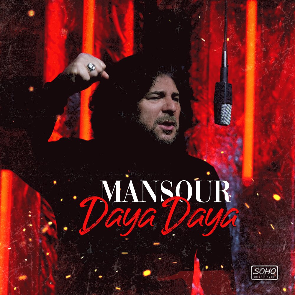 Daya Daya - Mansour