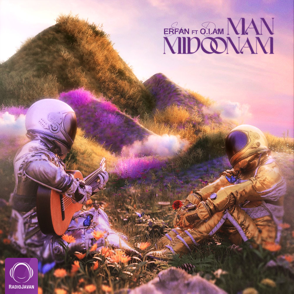 Man Midoonam (Ft O.I.Am) - Erfan
