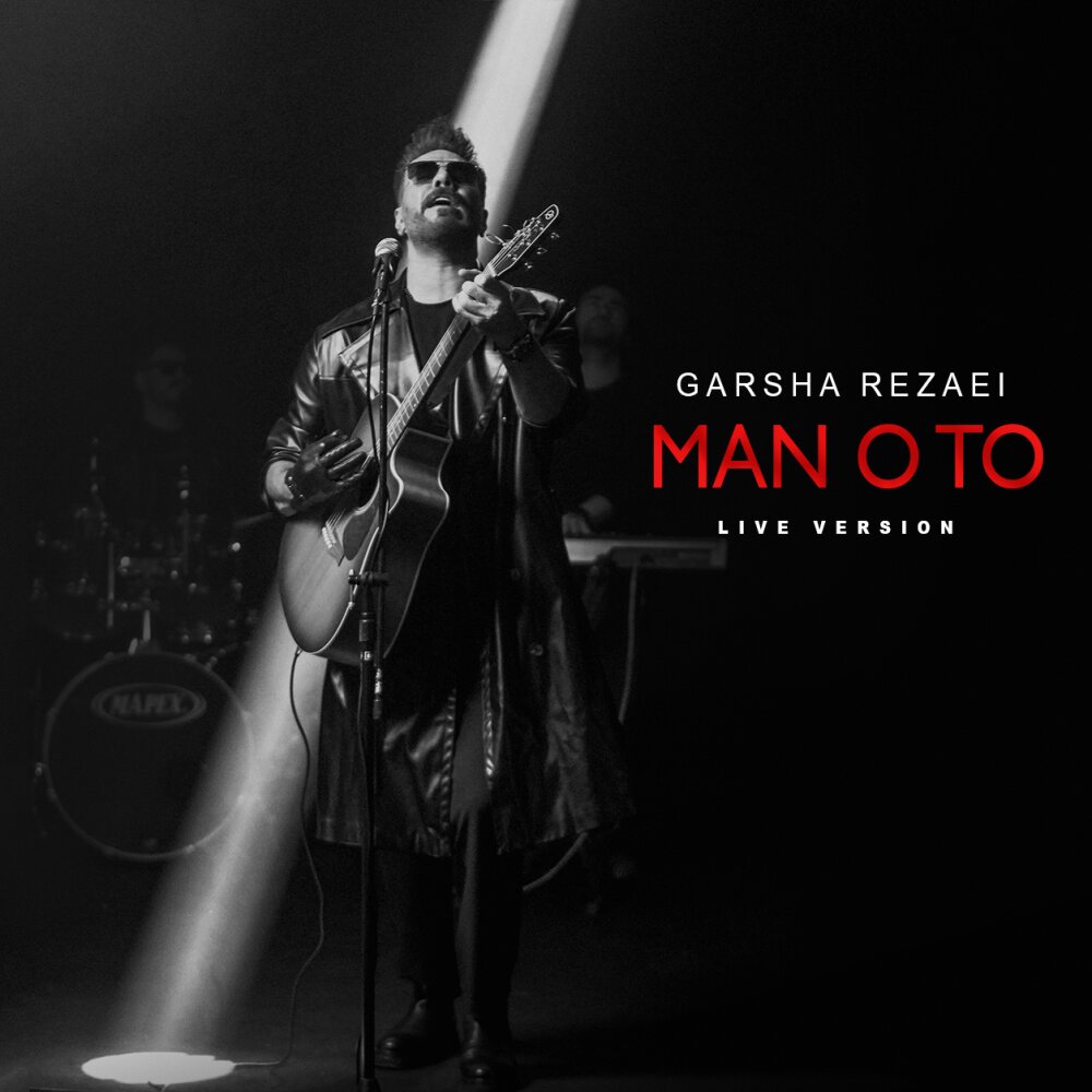 Mano To (Live) - Garsha Rezaei