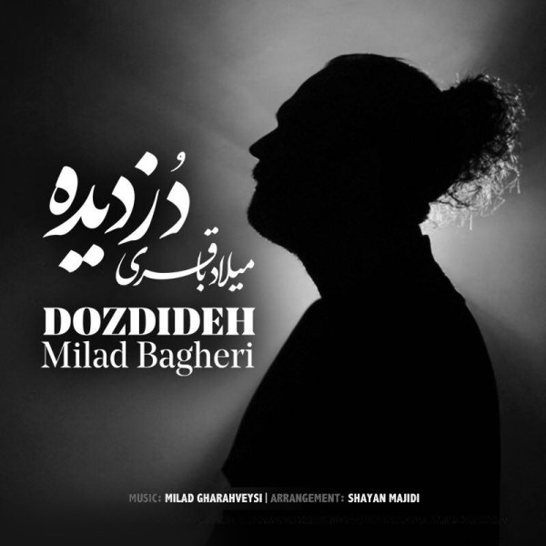 Dozdideh - Milad Bagheri