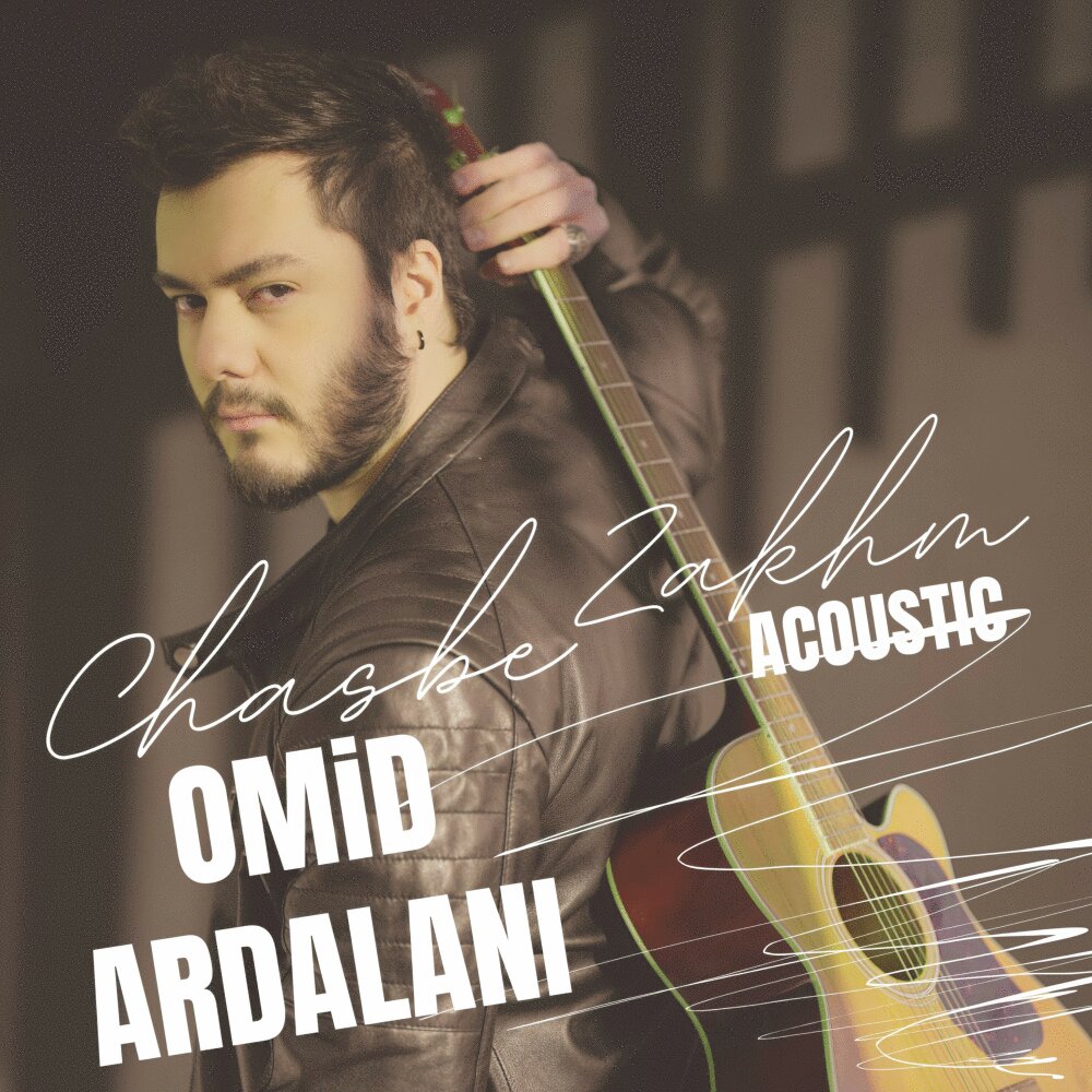 Chasbe Zakhm (Acoustic Version) - Omid Ardalani