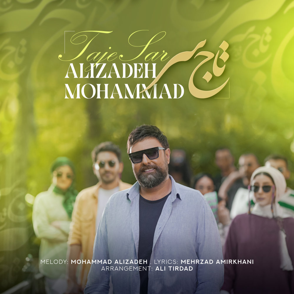 Taje Sar - Mohammad Alizadeh
