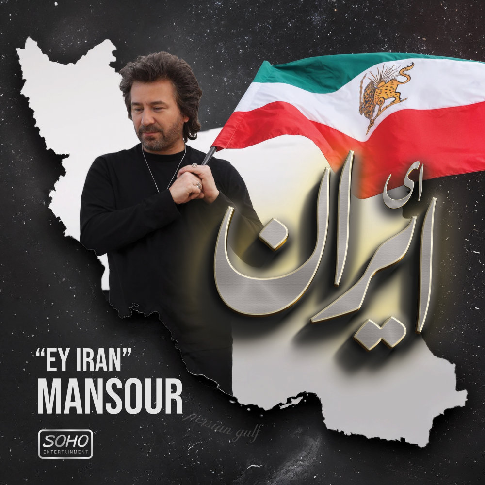 Ey Iran - Mansour