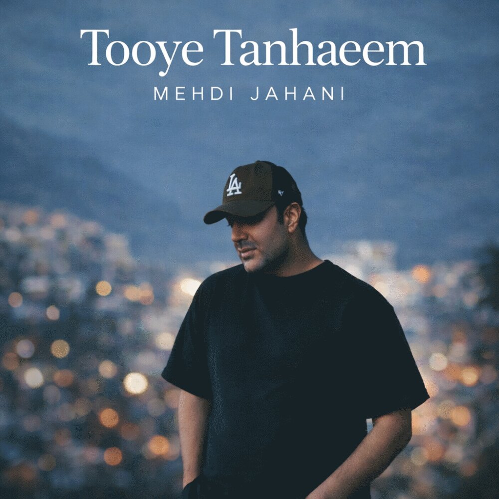 Tooye Tanhaeem - Mehdi Jahani