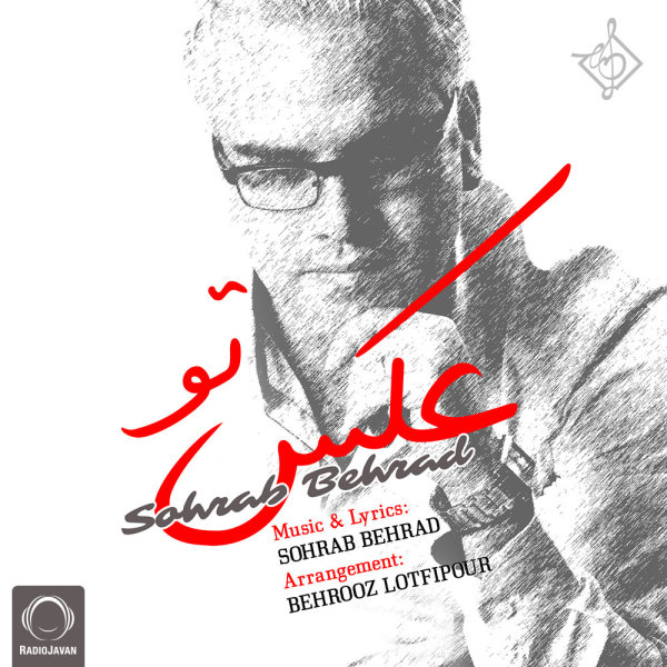 Akse To - Sohrab Behrad