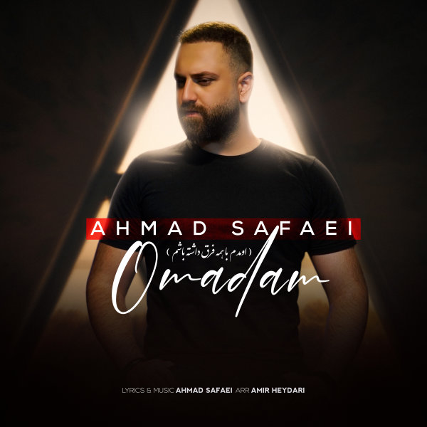 Omadam