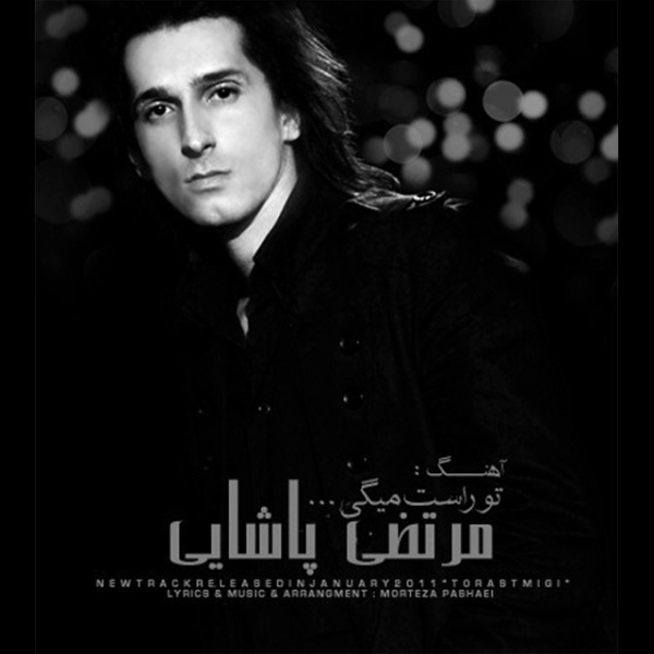 To Rast Migi - Morteza Pashaei