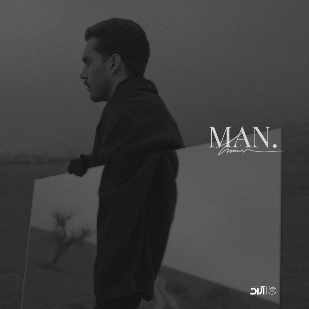 Man - Haamim