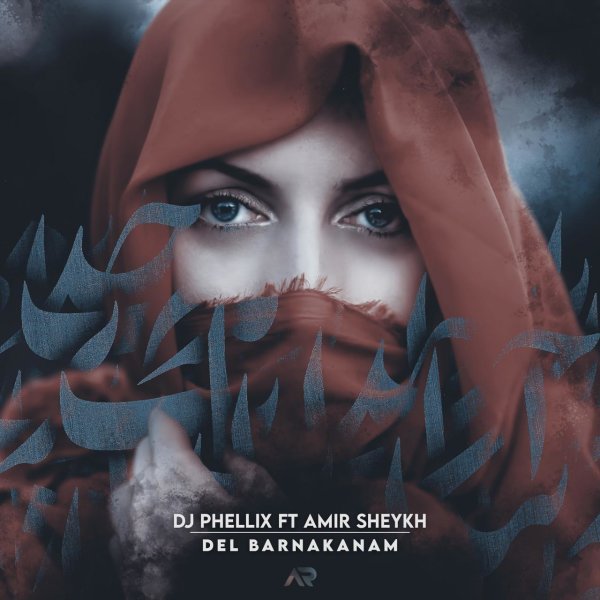 Del Barnakanam (Ft Amir Sheykh)