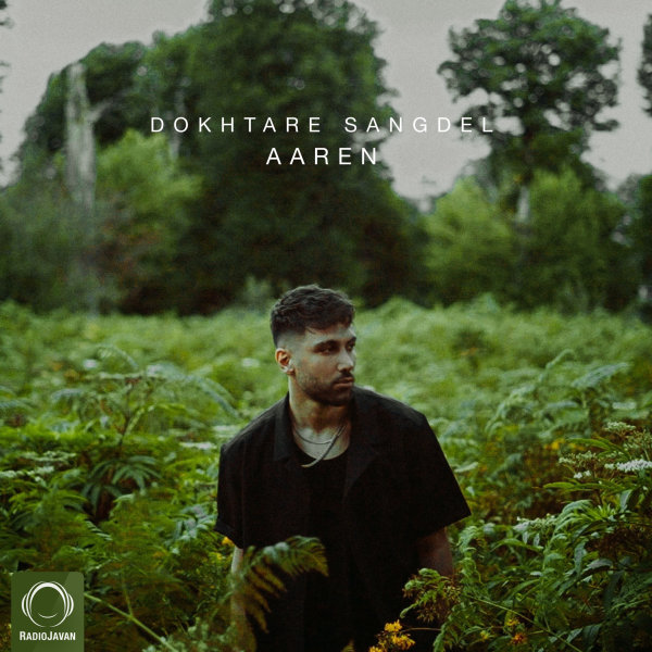 Dokhtare Sangdel - Aaren